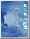重生渔村：从截胡村花阿香开始